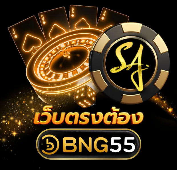SA Casino เว็บตรงเล่นที่ไหนดี